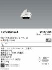 ERS6048WA
