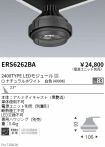 ERS6262BA