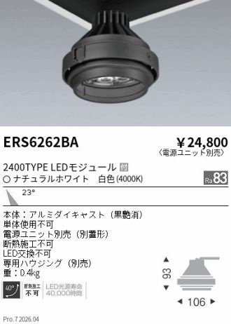 ERS6262BA