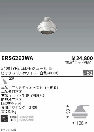 ERS6262WA