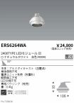 ERS6264WA