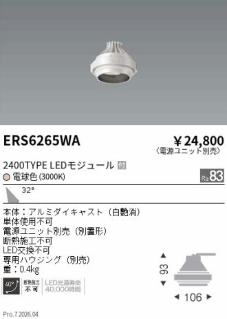 ERS6265WA
