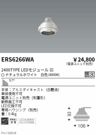 ERS6266WA