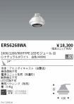 ERS6268WA