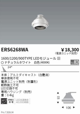 ERS6268WA