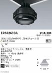 ERS6269BA