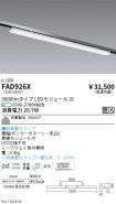 FAD926X