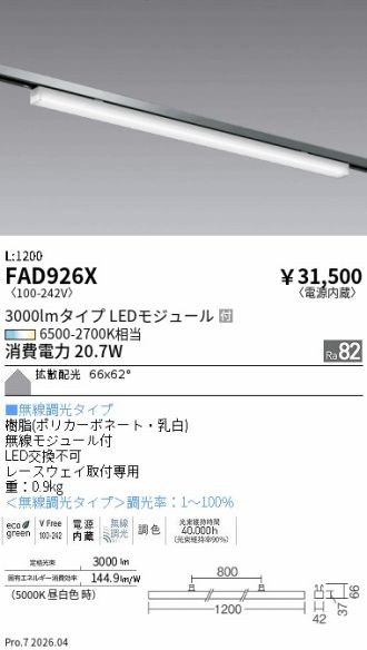 FAD926X
