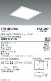 EFK1030WA