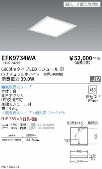 EFK9734WA