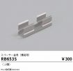 RB653S