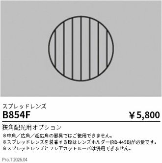 B854F
