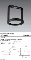 FX269BA
