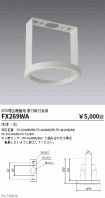 FX269WA