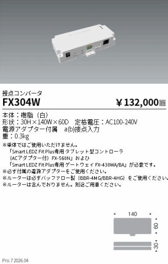FX304W