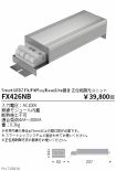 FX426NB