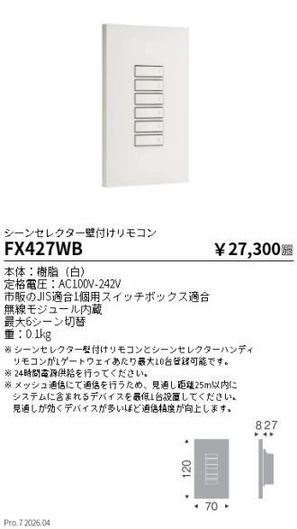 FX427WB