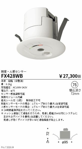 FX428WB
