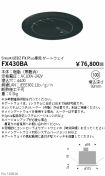 FX430BA