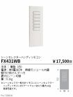 FX431WB