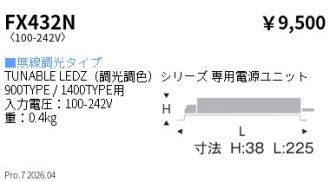 FX432N