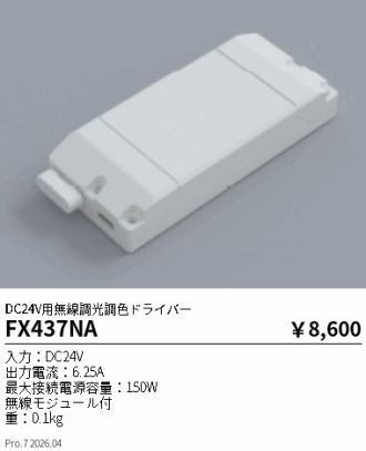 FX437NA