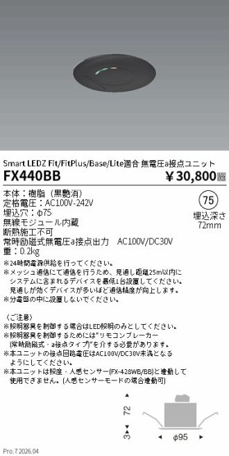 FX440BB