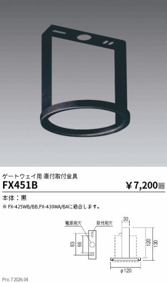FX451B