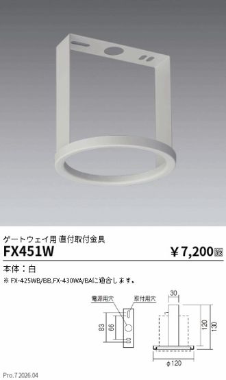FX451W
