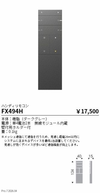 FX494H