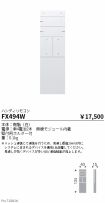 FX494W