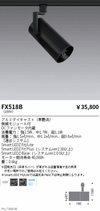 FX518B