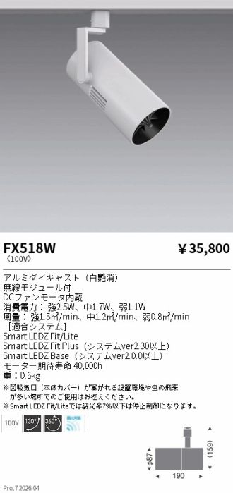 FX518W
