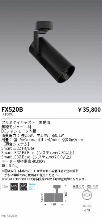 FX520B