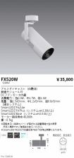 FX520W