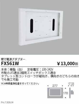 FX561W