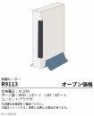 R9113