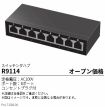 R9114