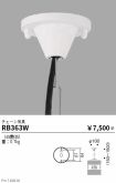 RB363W