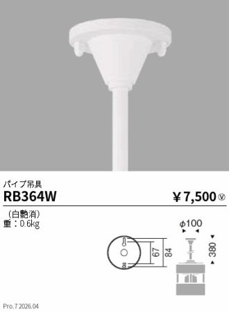 RB364W