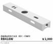 RB418W
