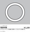 RB444B
