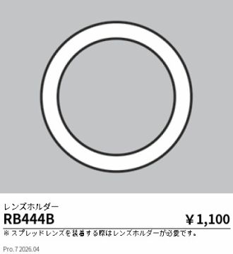 RB444B