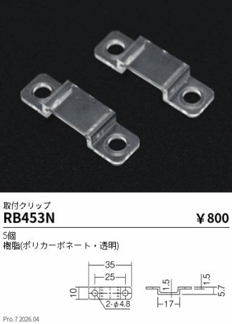 RB453N