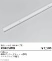 RB455WB