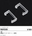 RB458N
