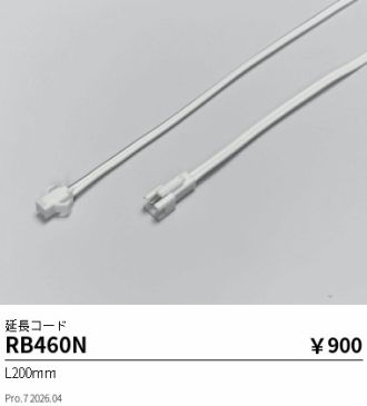 RB460N