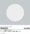 RB489FA