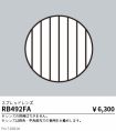 RB492FA