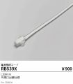 RB539X